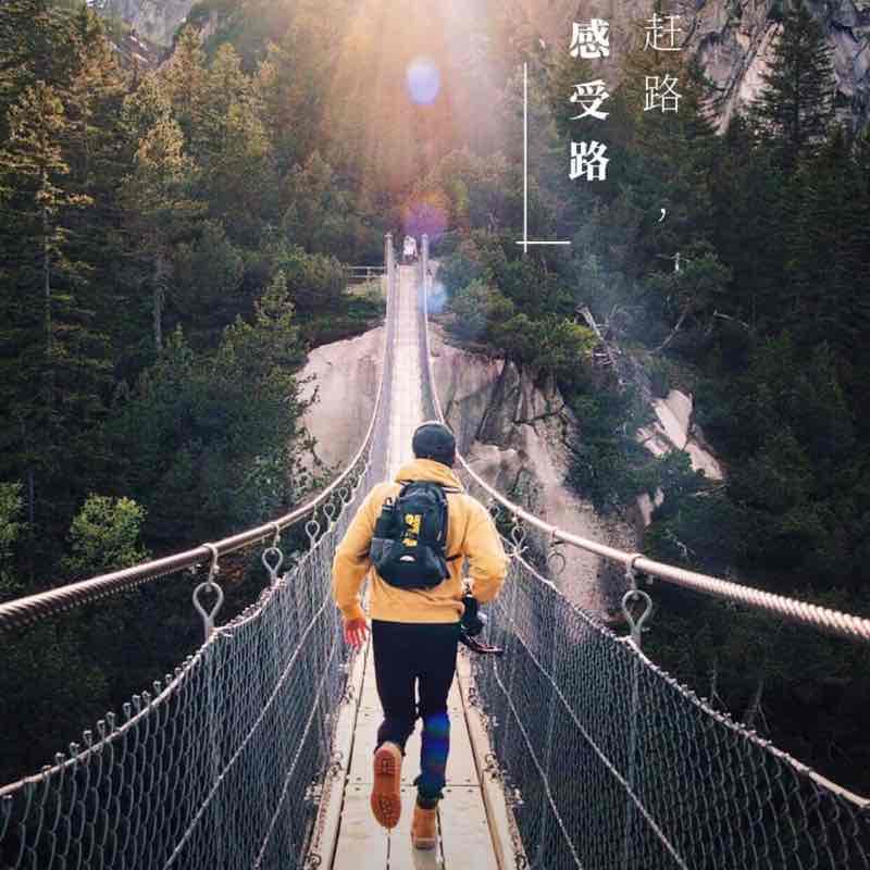 處於獨&享於獨 post 1