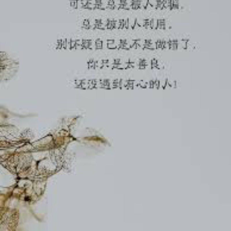 處於獨&享於獨 post 3