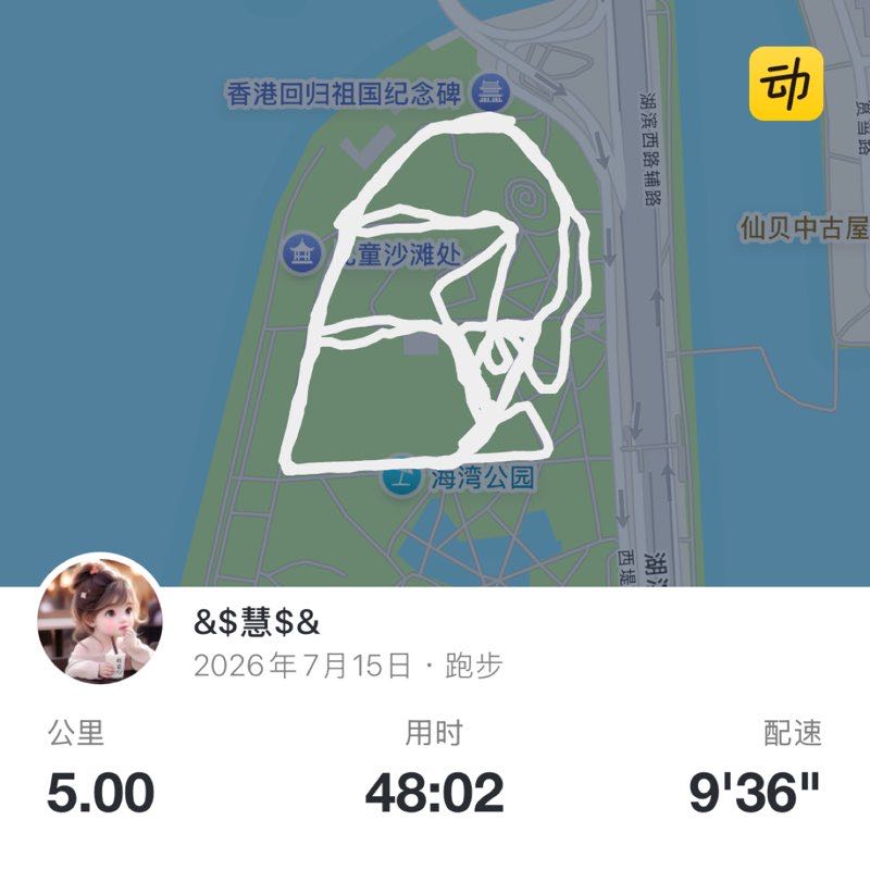 &$慧<!--app-html-->amp; post 1