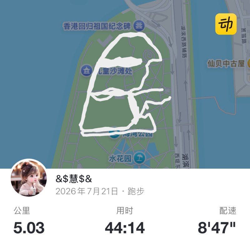&$慧<!--app-html-->amp; post 1