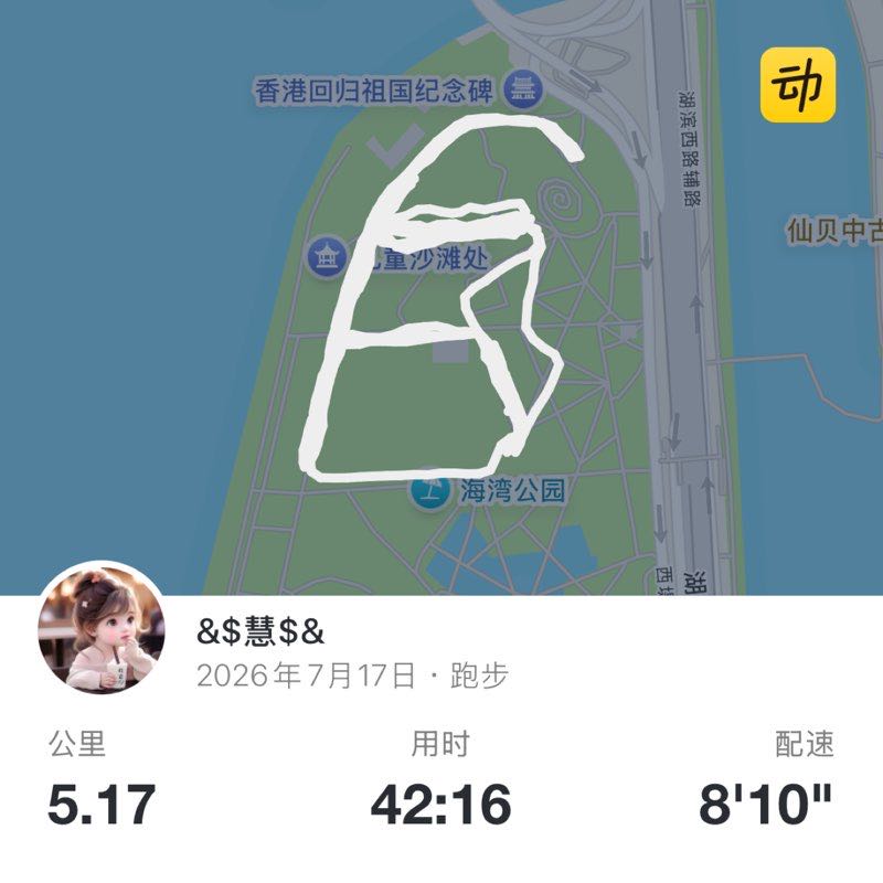 &$慧<!--app-html-->amp; post 1