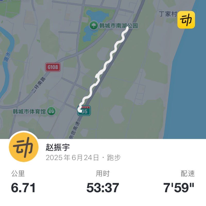 赵振宇 post 1