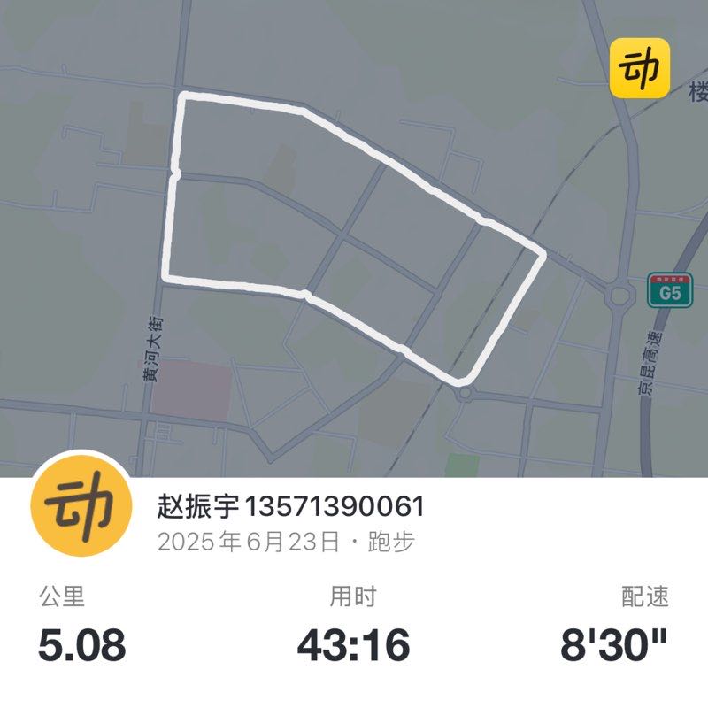 赵振宇 post 1