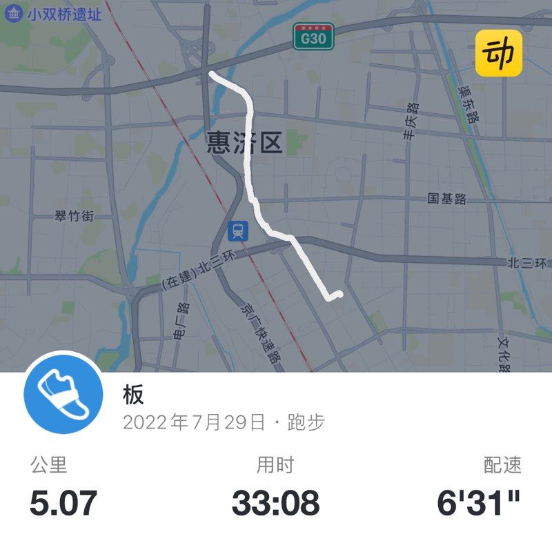 板 post 1
