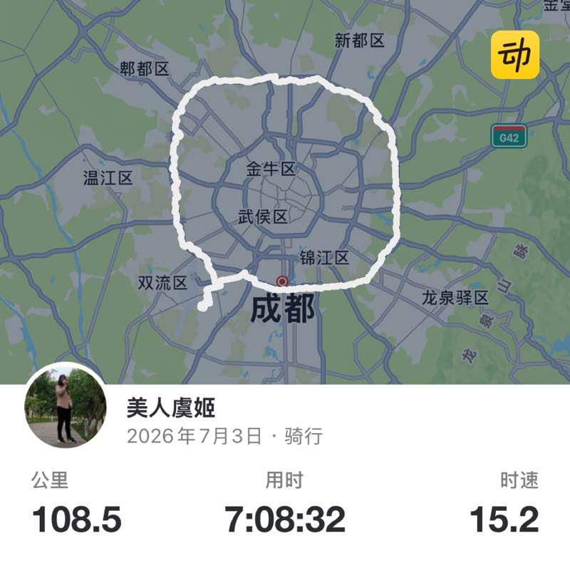 美人虞姬 post 1