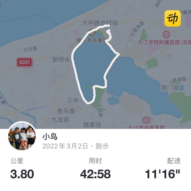 小鸟 post 1