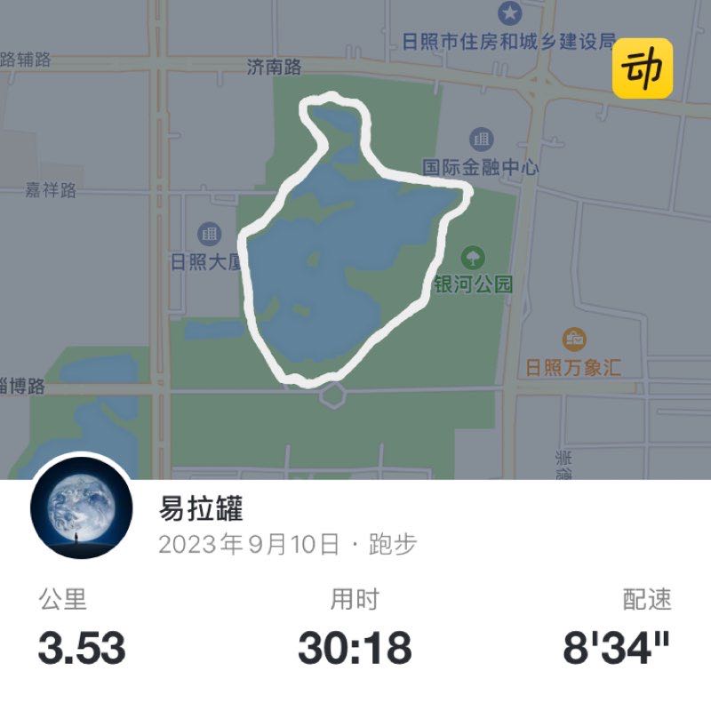 易拉罐 post 1