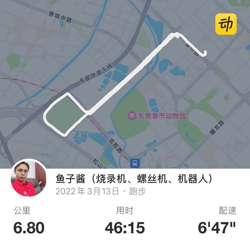 鱼子酱（烧录机、螺丝机、机器人） post 1