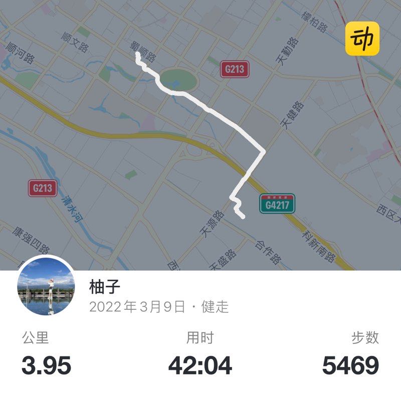 柚子 post 1