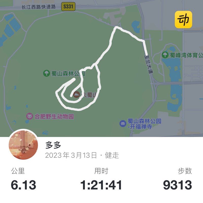 影影 post 1