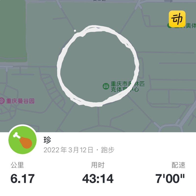 珍 post 1