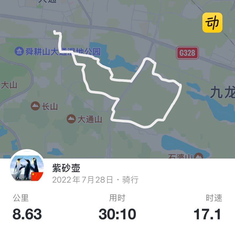 紫砂壶 post 1