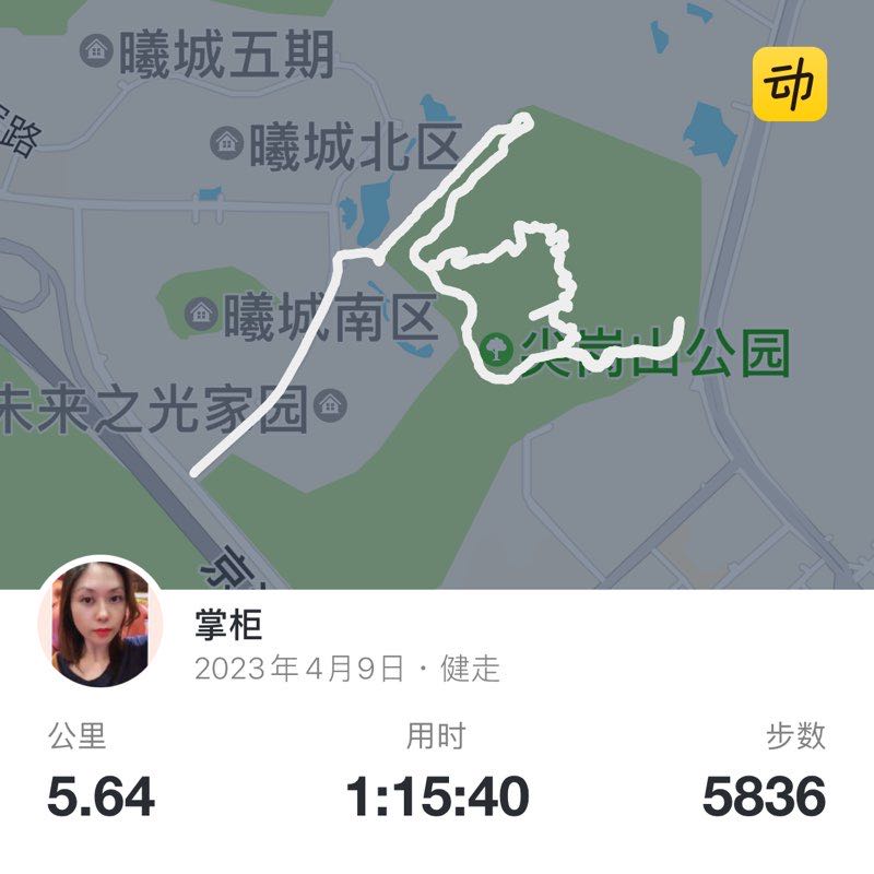 掌柜 post 1