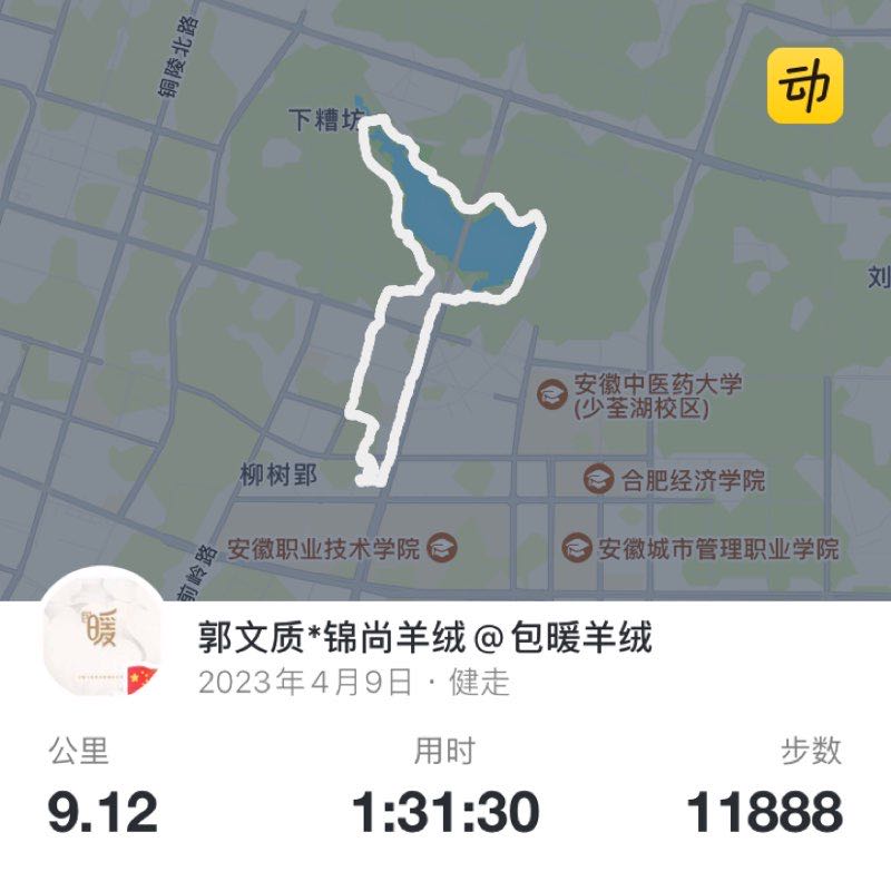 郭文质*锦尚羊绒@包暖羊绒 post 1