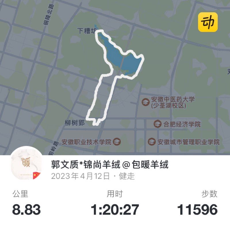 郭文质*锦尚羊绒@包暖羊绒 post 1