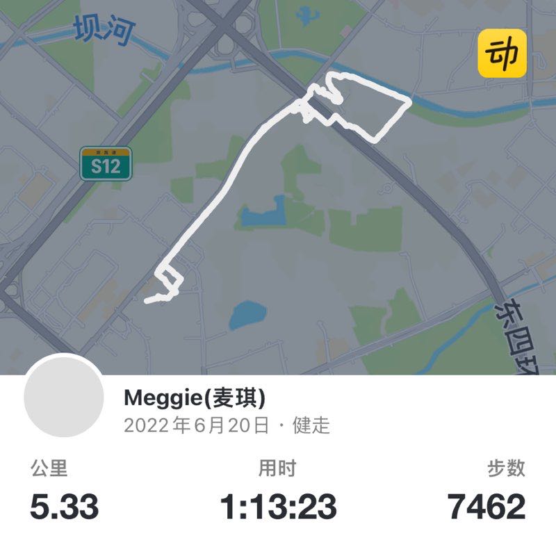 Meggie(麦琪) post 1
