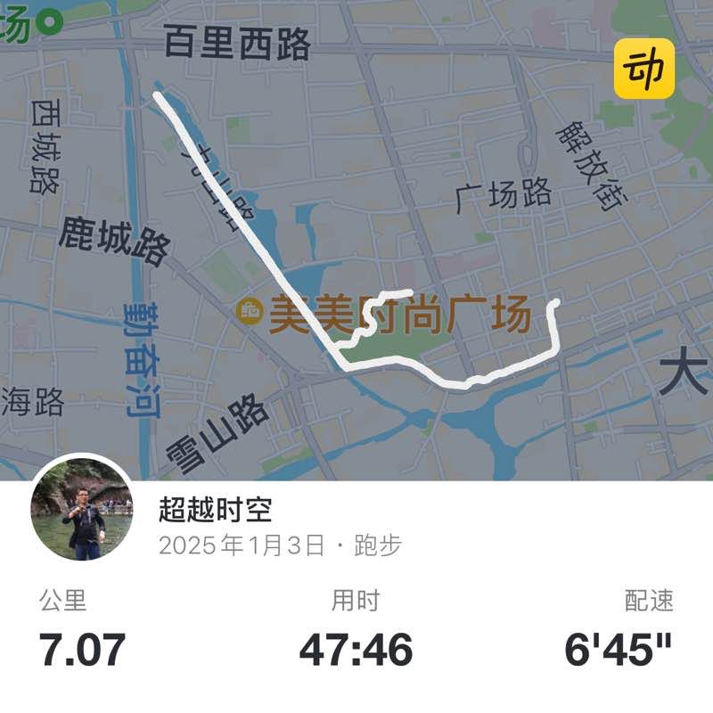超越时空 post 1
