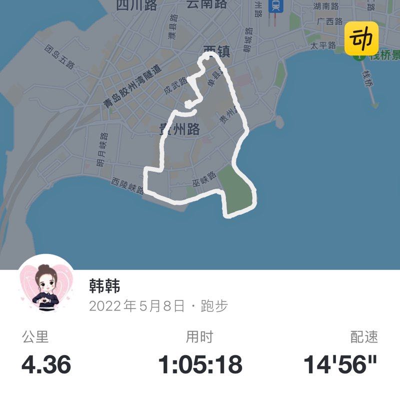 韩韩 post 1