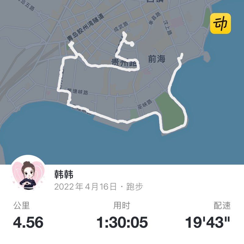 韩韩 post 1