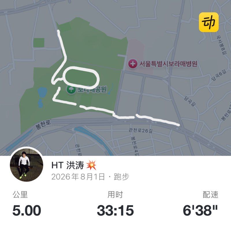 HT 洪涛💥 post 1