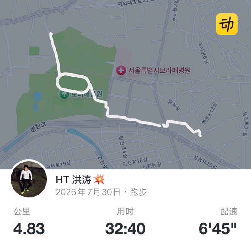 HT 洪涛💥 post 1