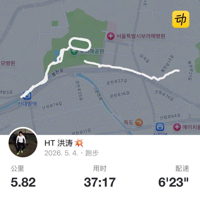 HT 洪涛💥 post 1