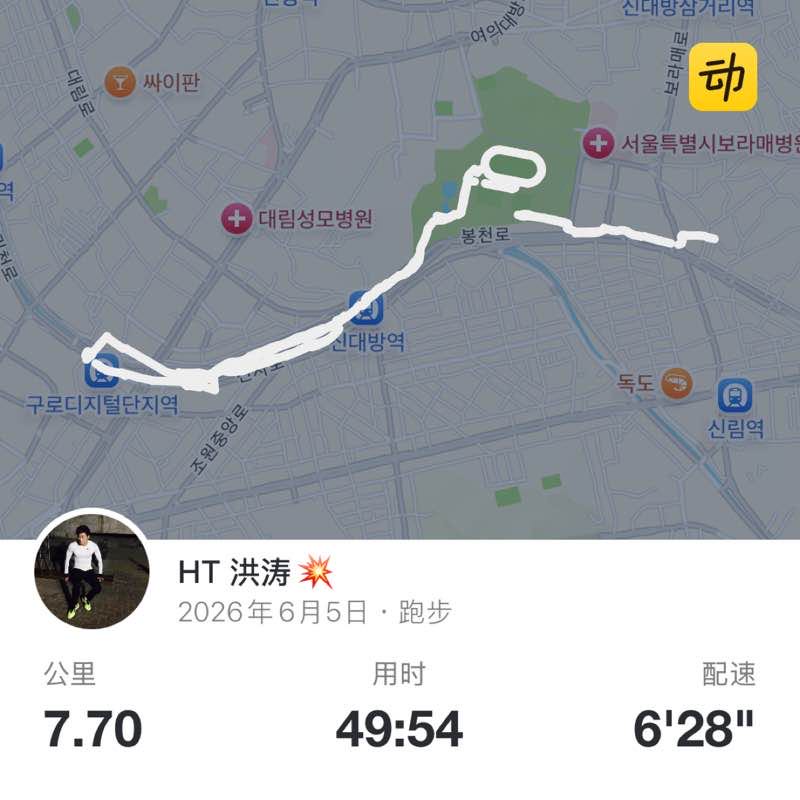 HT 洪涛💥 post 1