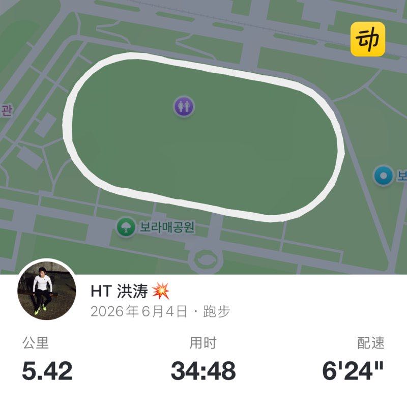 HT 洪涛💥 post 1