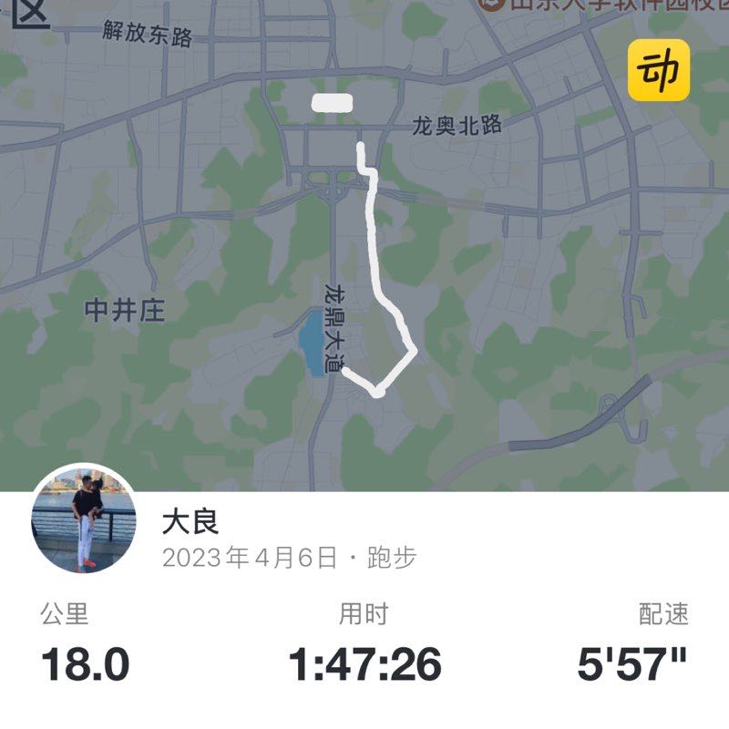 大梁 post 1