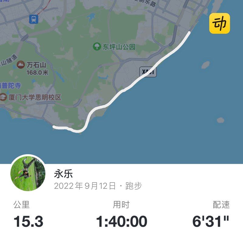 永乐 post 1
