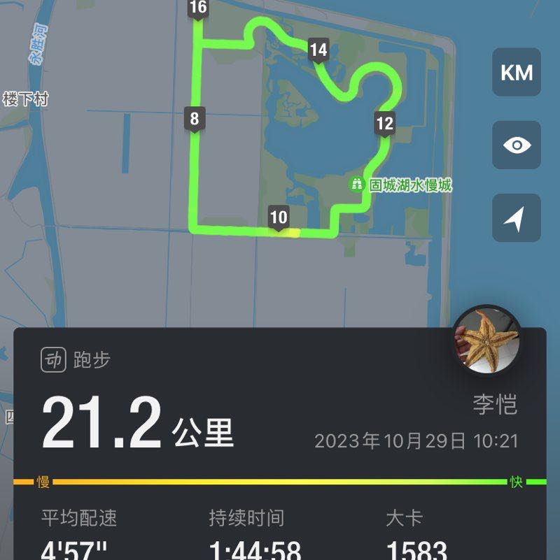 李恺 post 3