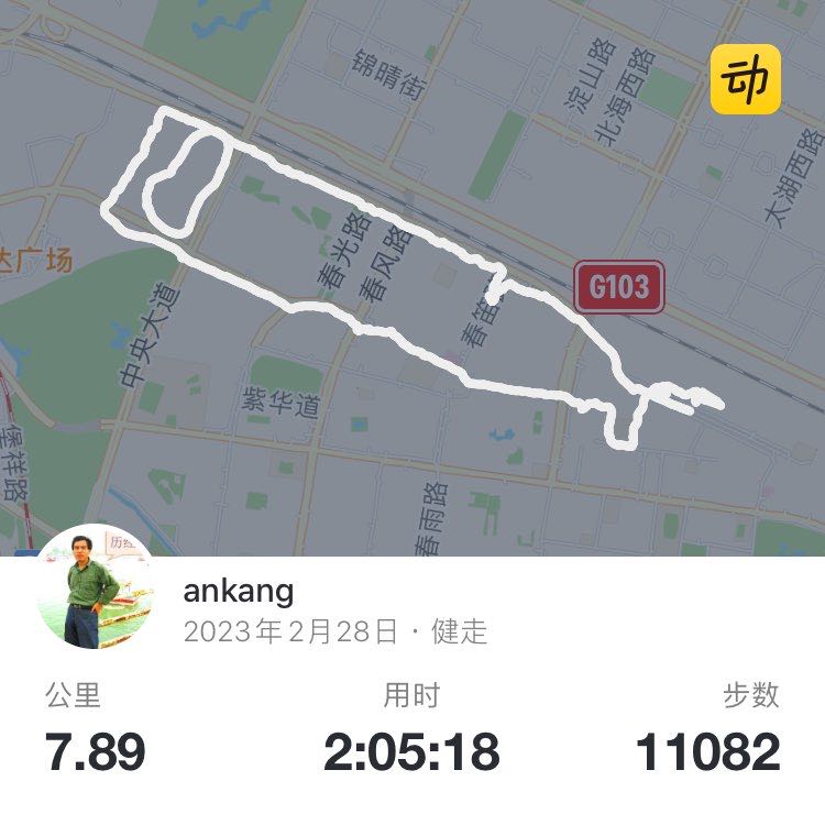 ankang post 1