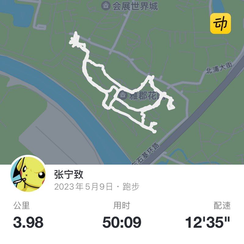 张宁致 post 1