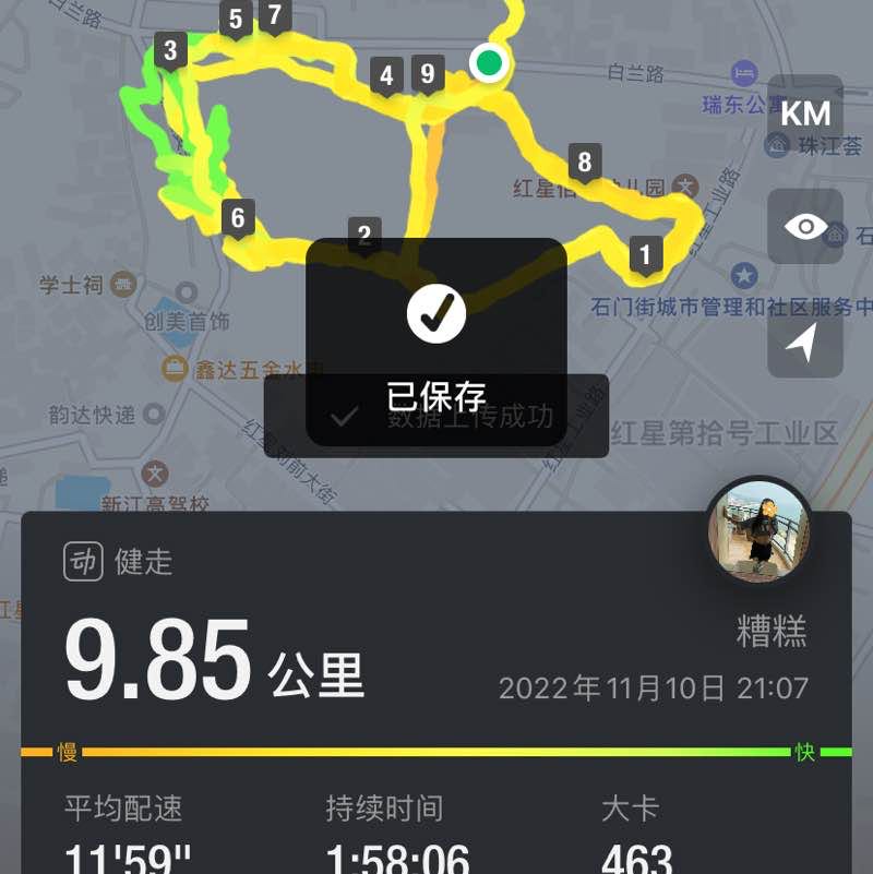 糟糕 post 1