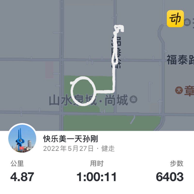 快乐美一天孙刚 post 1