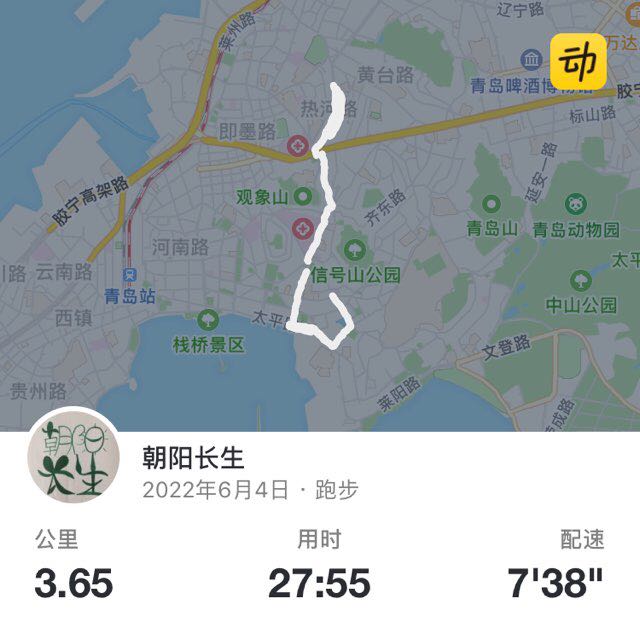 向太阳 post 1