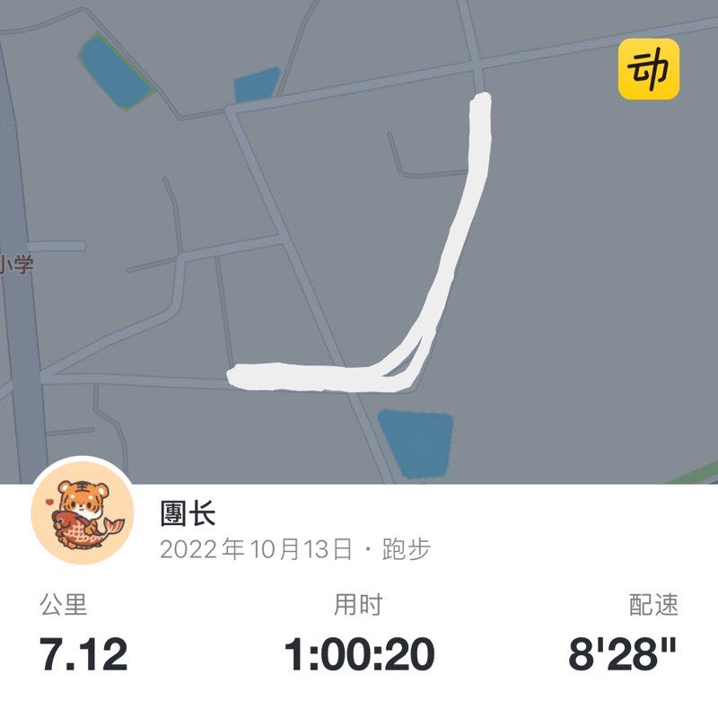 團长 post 1