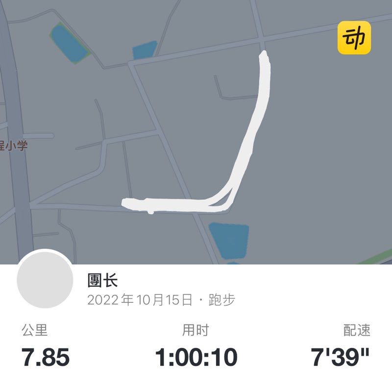 團长 post 1