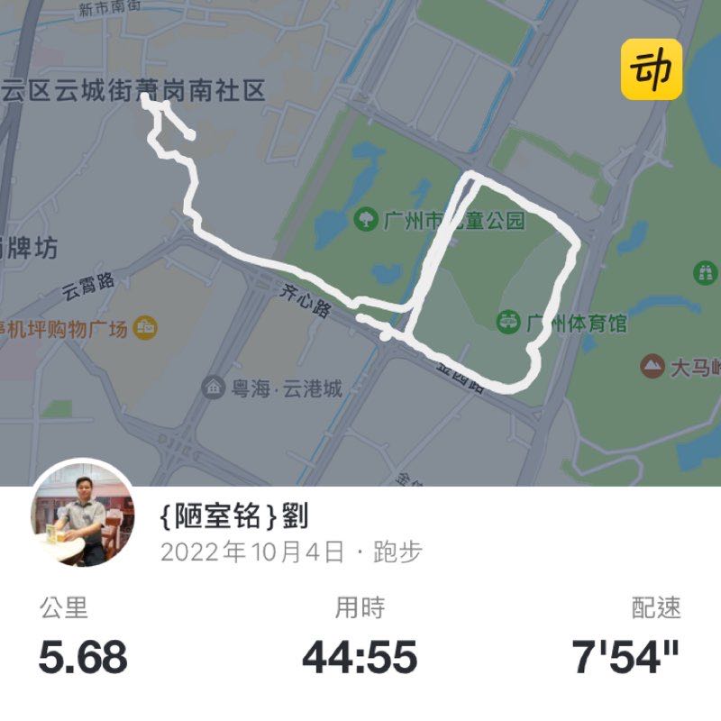 {陋室铭}劉 post 1