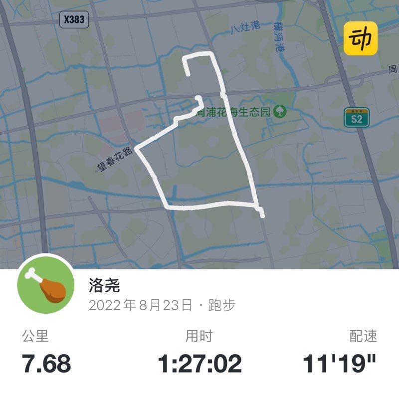 洛尧 post 1