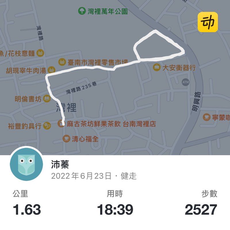 沛蓁 post 1
