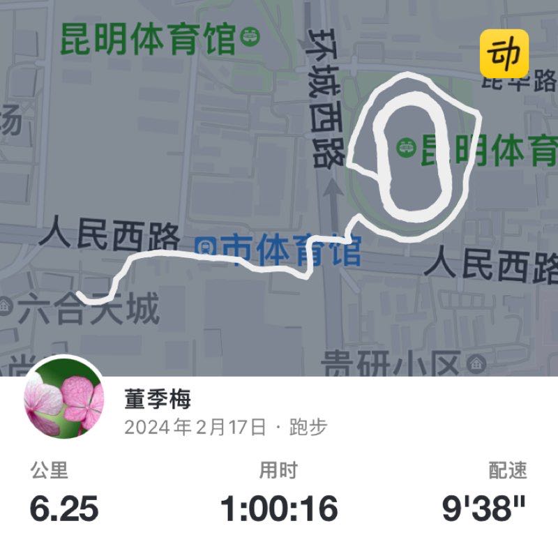 董季梅 post 1