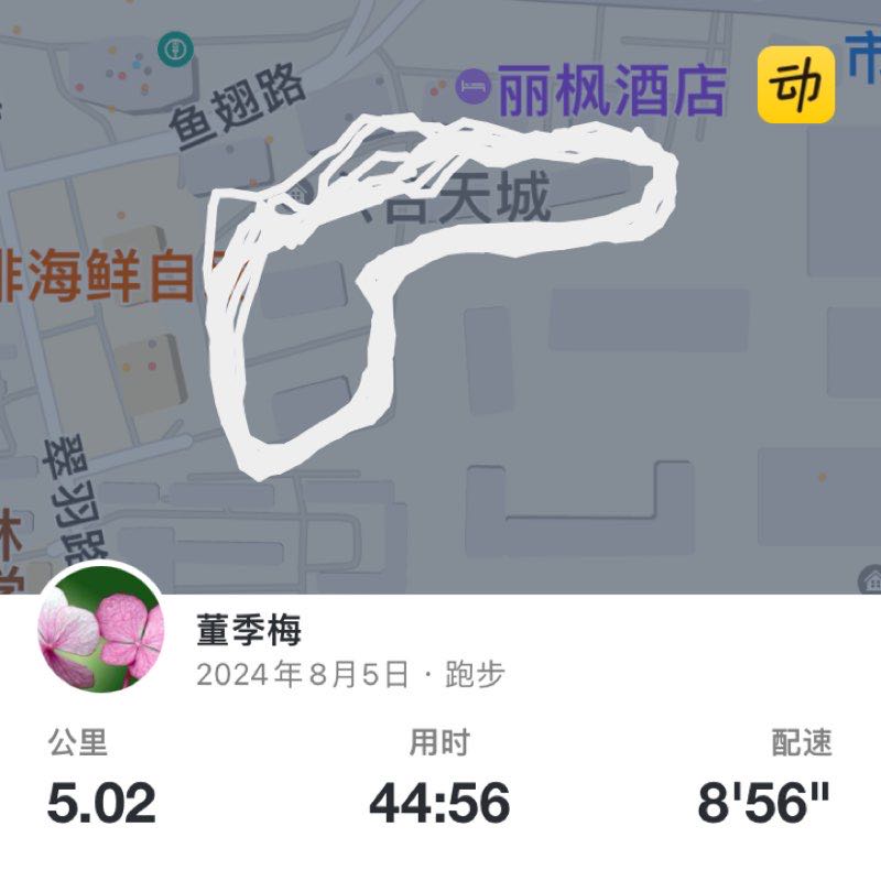 董季梅 post 1