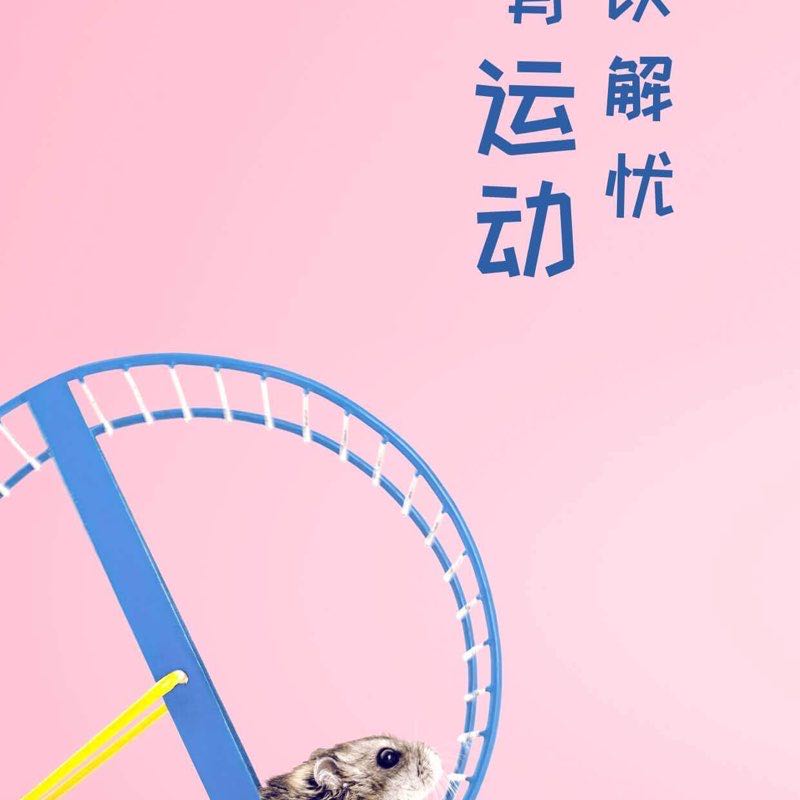 肝帝 post 2
