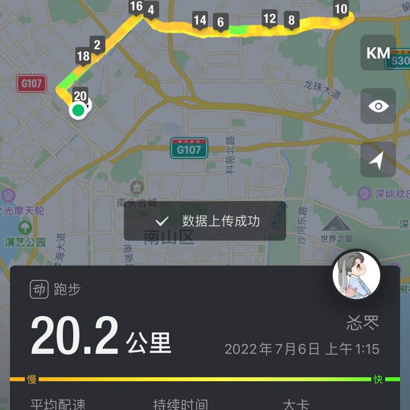 㣻罖 post 1