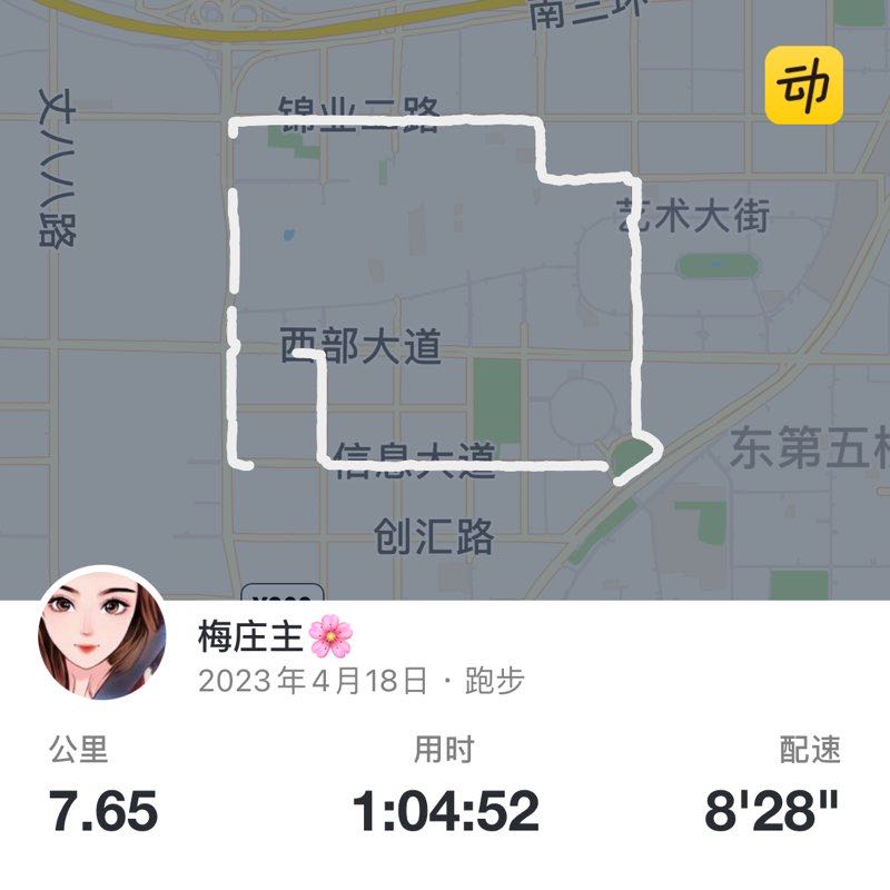 梅庄主🌸 post 1