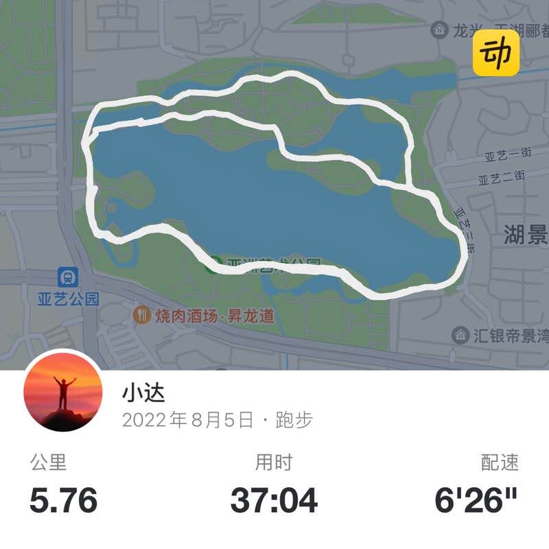 小达 post 1