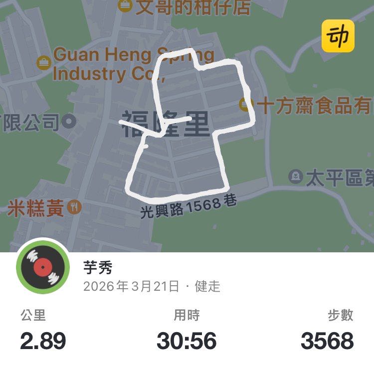 芋秀 post 1