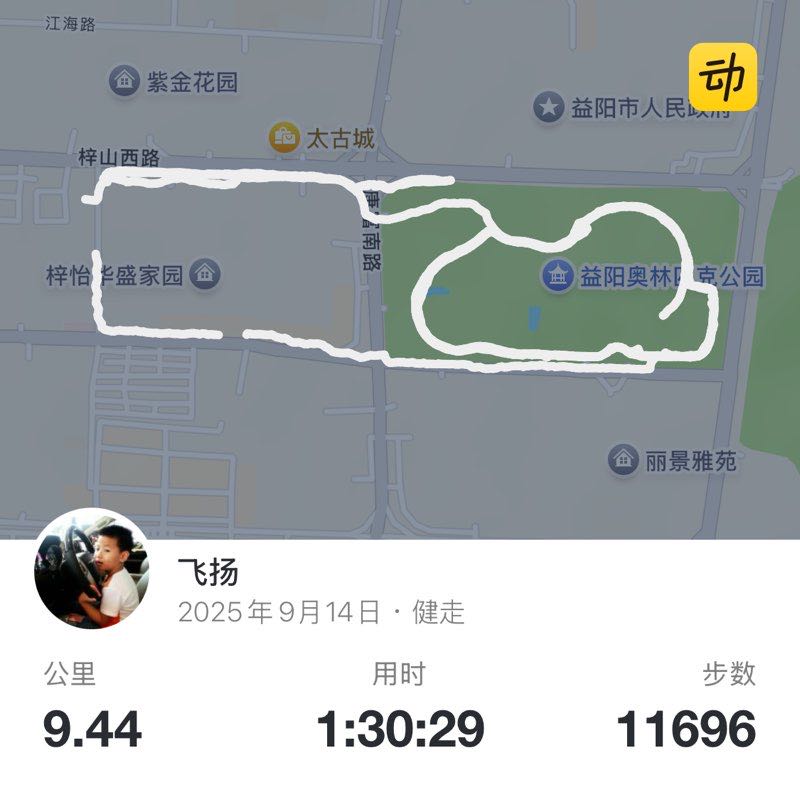 飞扬 post 1