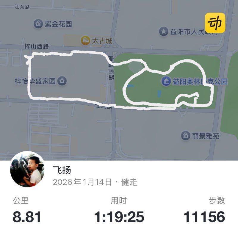 飞扬 post 1